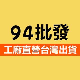 【94批發】ins 北歐風 家居生活館 浴室 廚房 居家收納 露營用品