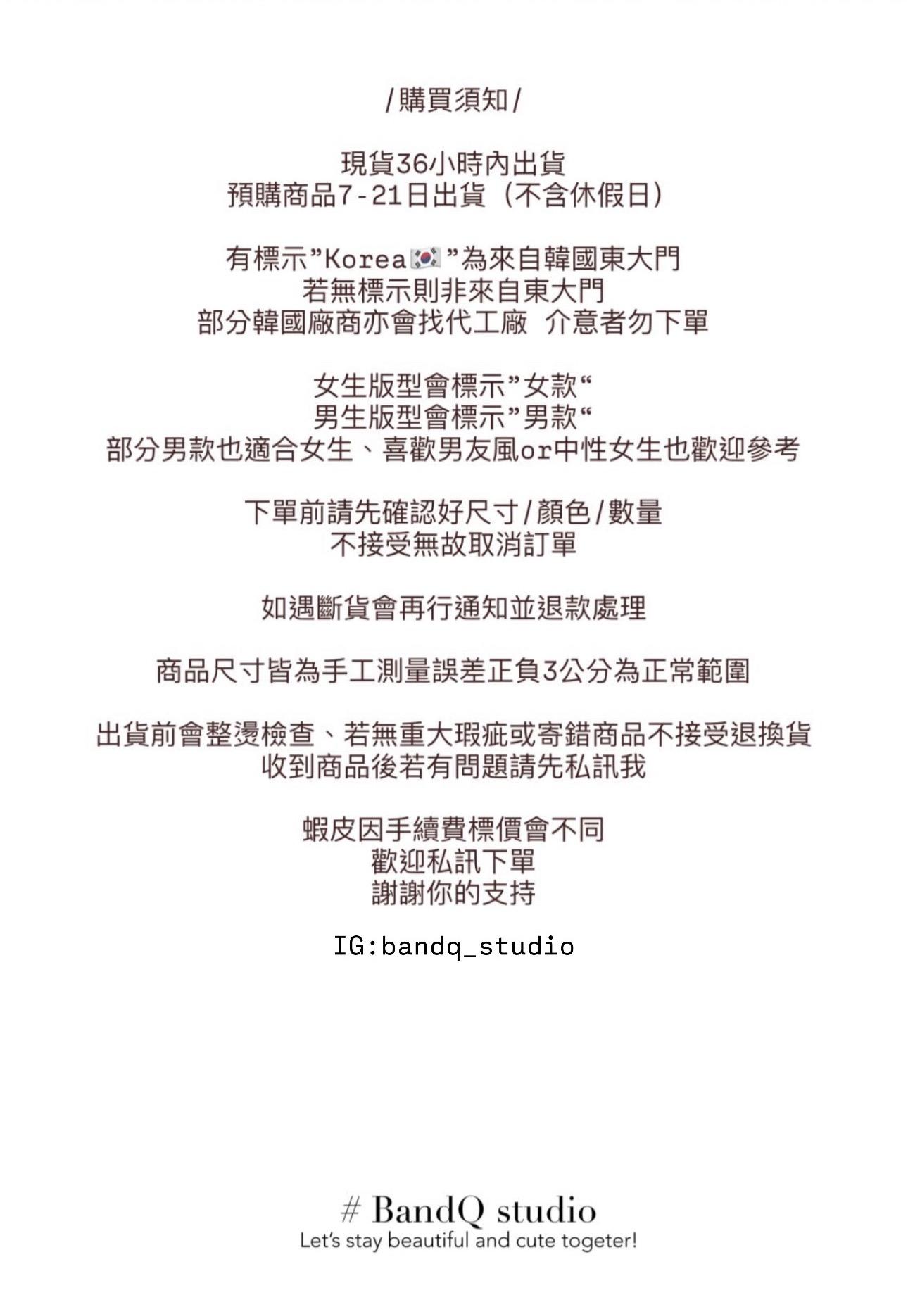 退貨政策