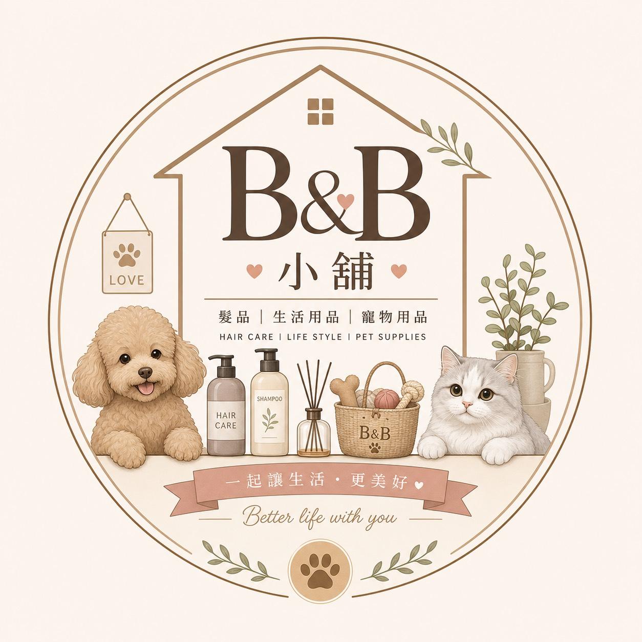 B&B小舖