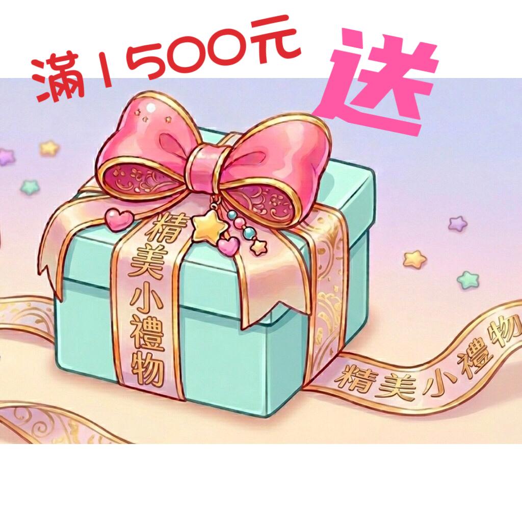J超好買