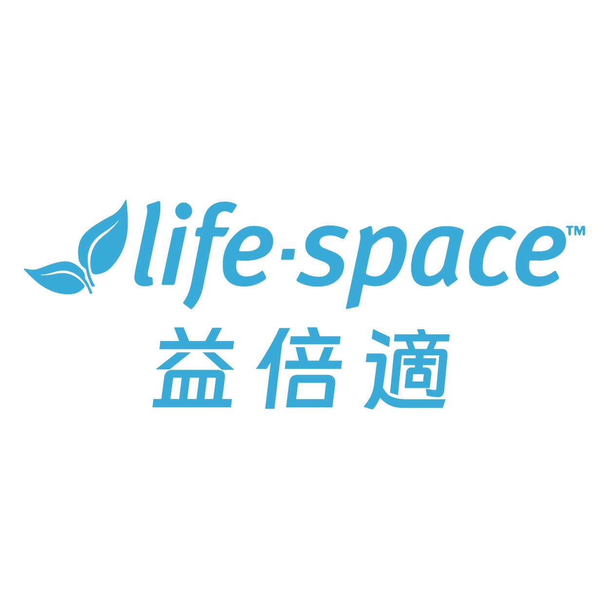 Life-Space 益倍適 官方直營店