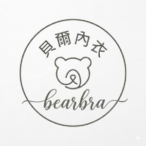 貝爾內衣專賣
