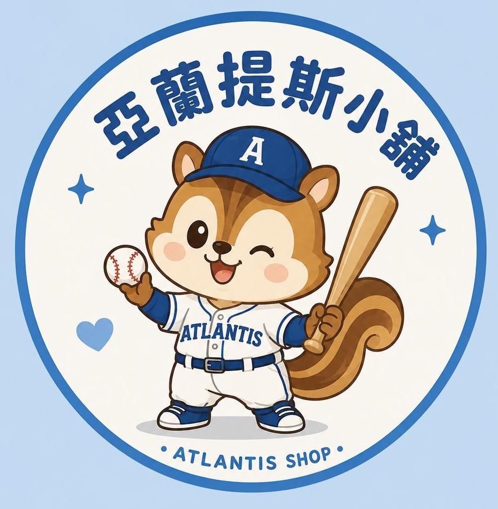 亞蘭提斯小舖