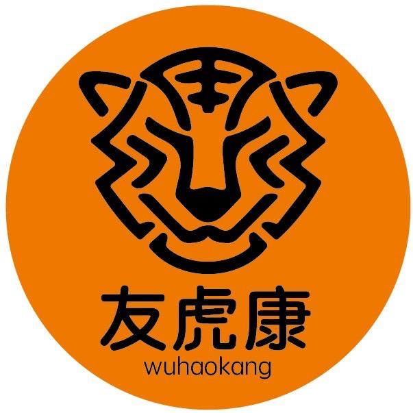 wuhaokang｜友虎康