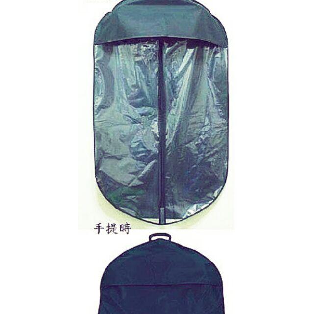 衣物防塵套