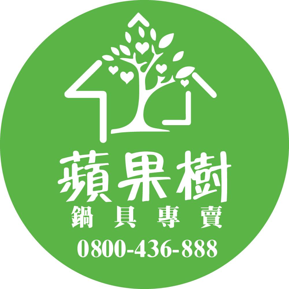 蘋果樹鍋具專賣店