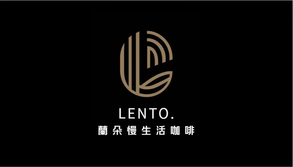 蘭朵慢生活咖啡 LENTO. Cafe