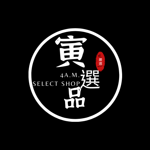 4A.M. 寅選品『潮流／植物／戶外』