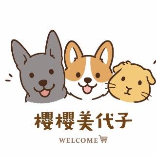 櫻櫻美代子