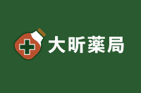 大昕藥局