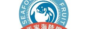 張家海陸網