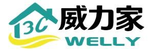 威力家 3C周邊