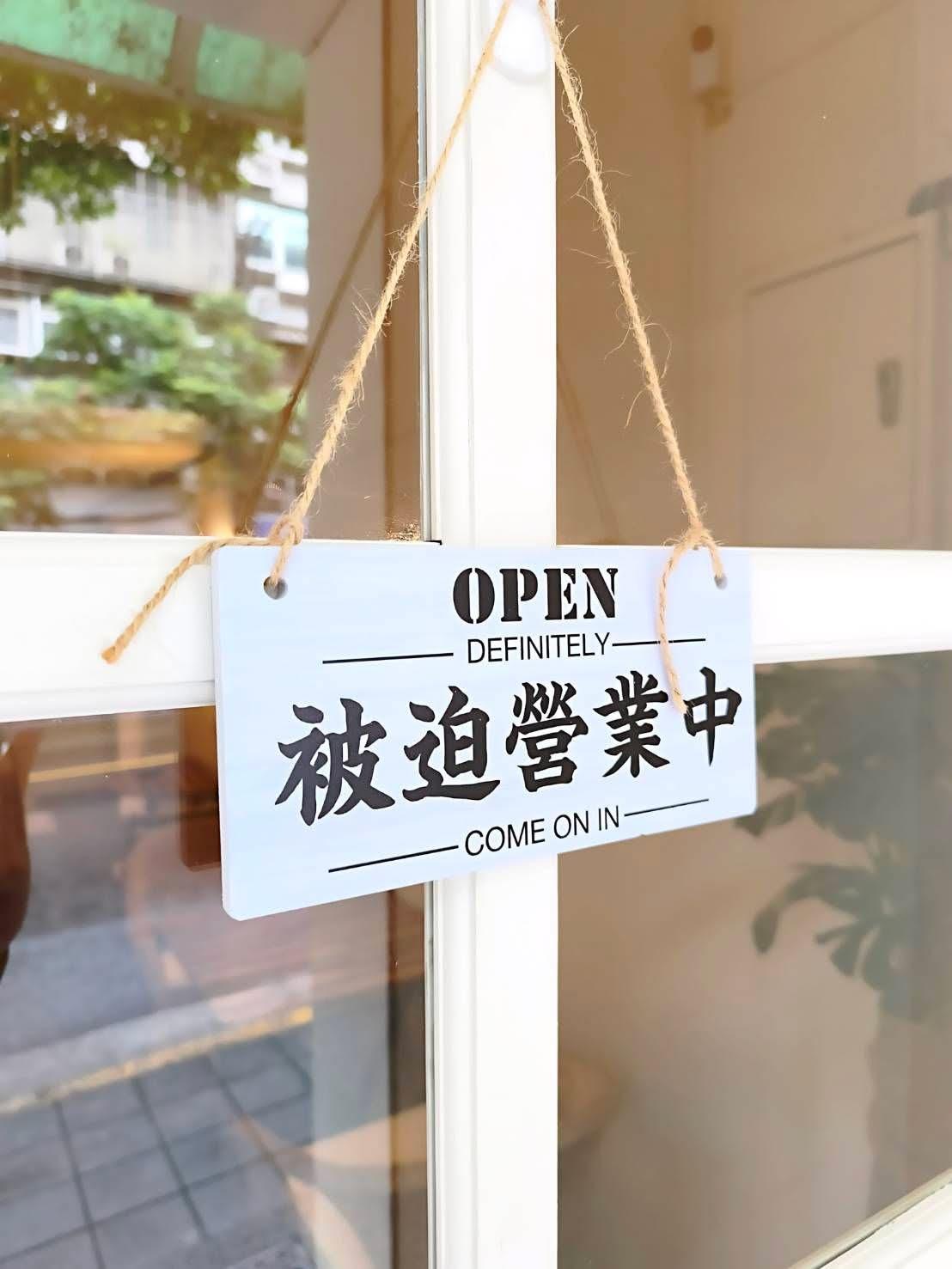 依依出清