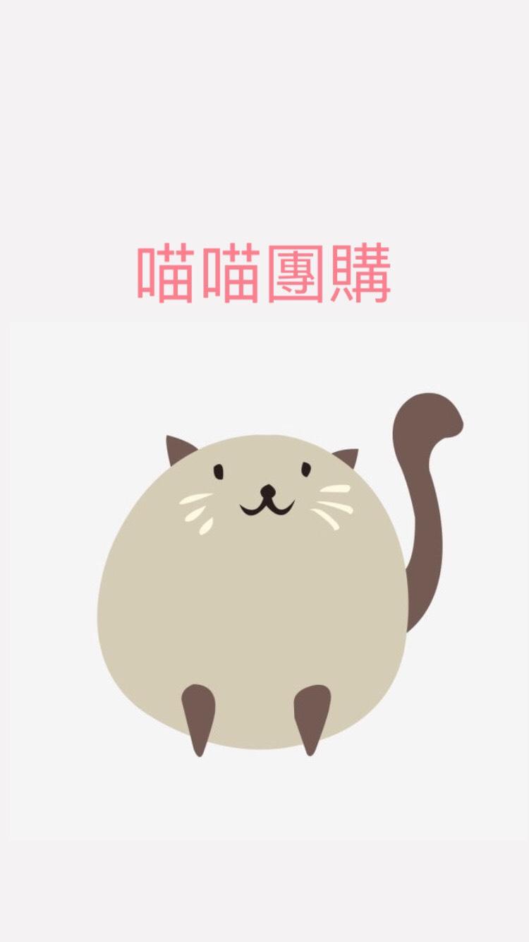 三傻的店-貓咪飼料罐頭