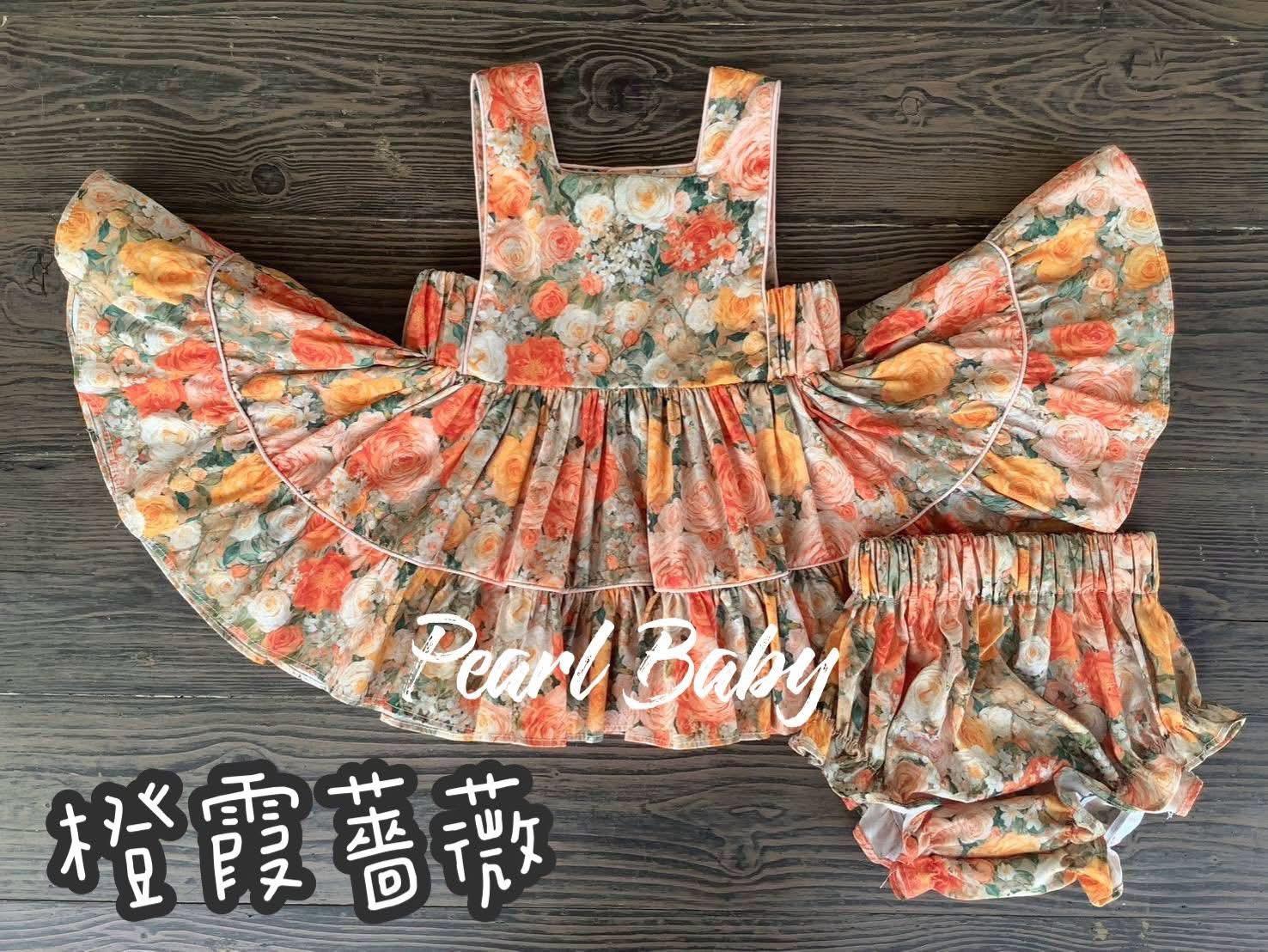 小戴的店