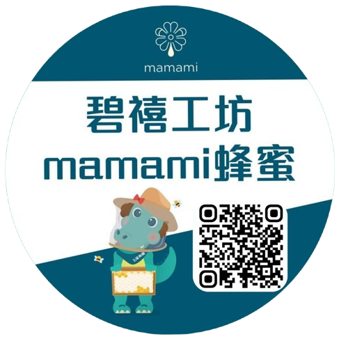 碧禧工坊