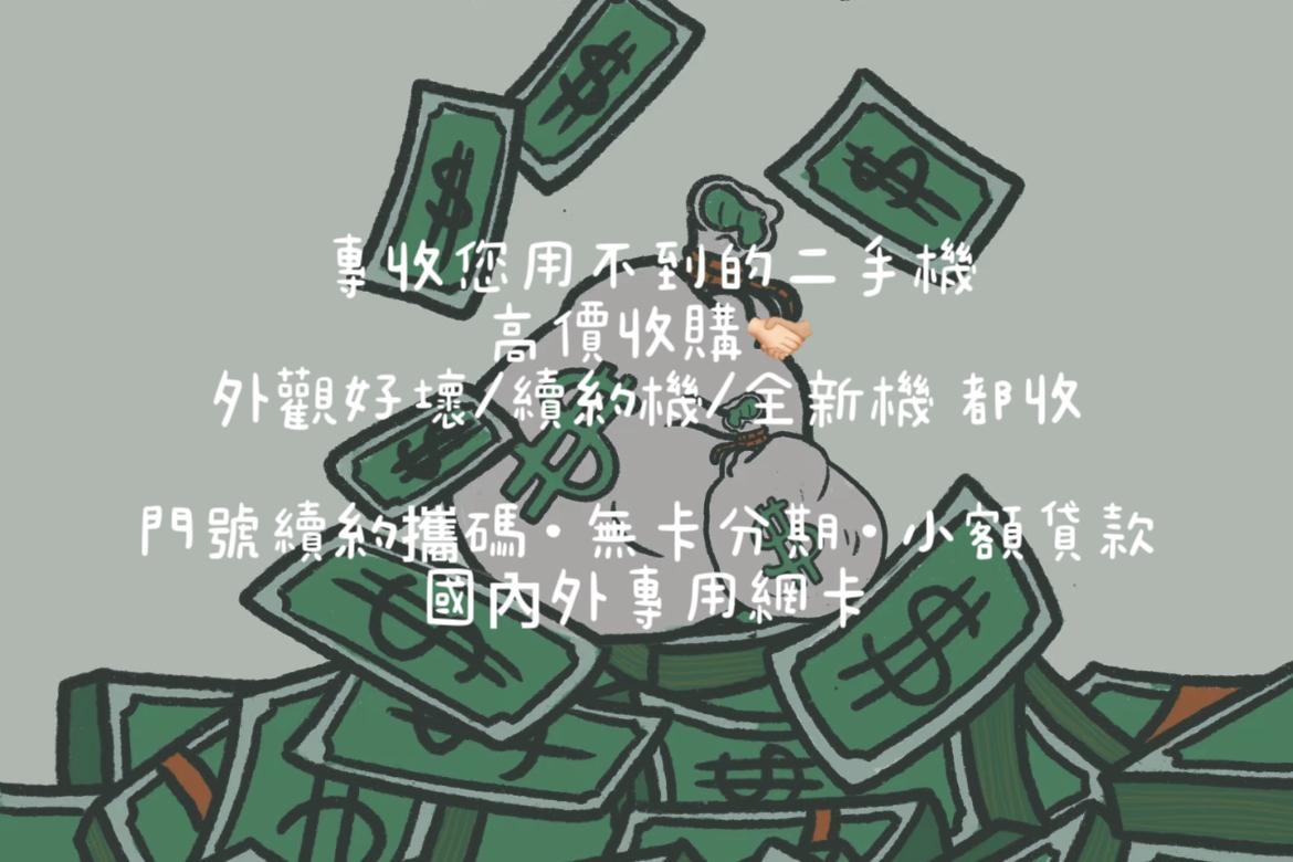 奥特mua
