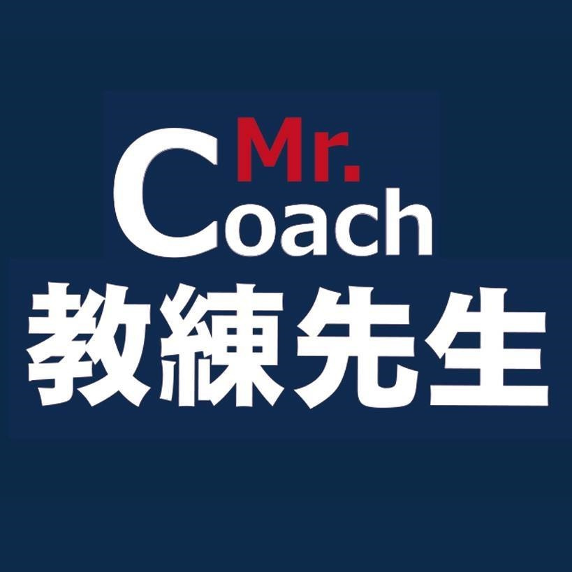 教練先生運動用品