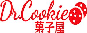 Dr.cookie 手工菓子屋 (客家風味餅乾/甜點)