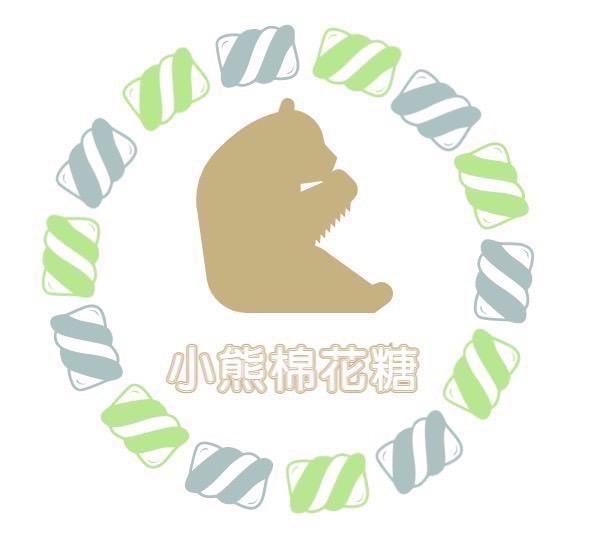🐻小熊棉花糖🐻手帳 貼紙 咕卡 紙膠帶 復古素材 文具專賣