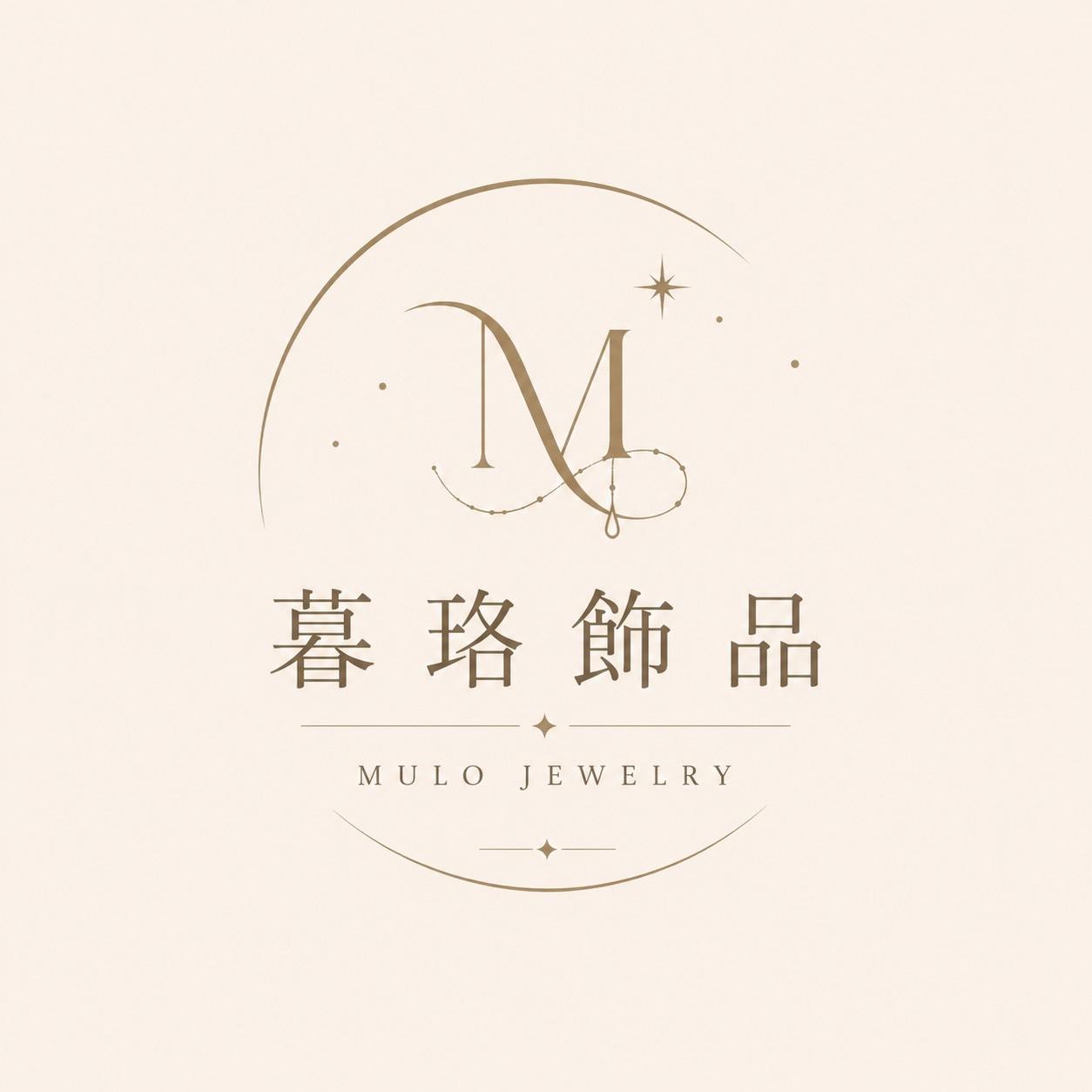暮珞飾品