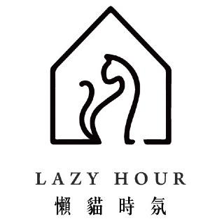 LazyHour懶貓時氛