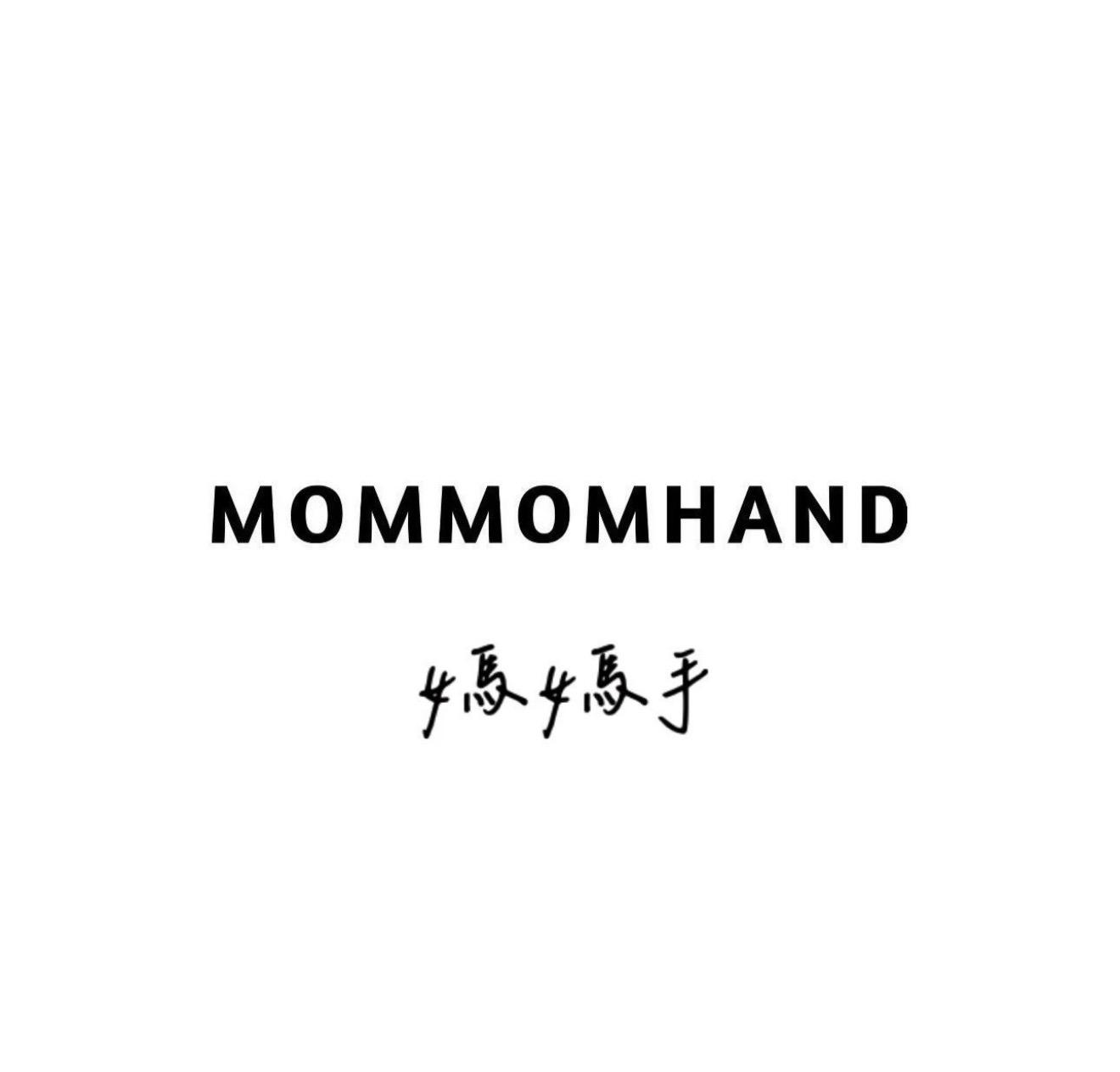 MOMMOMHAND 媽媽手
