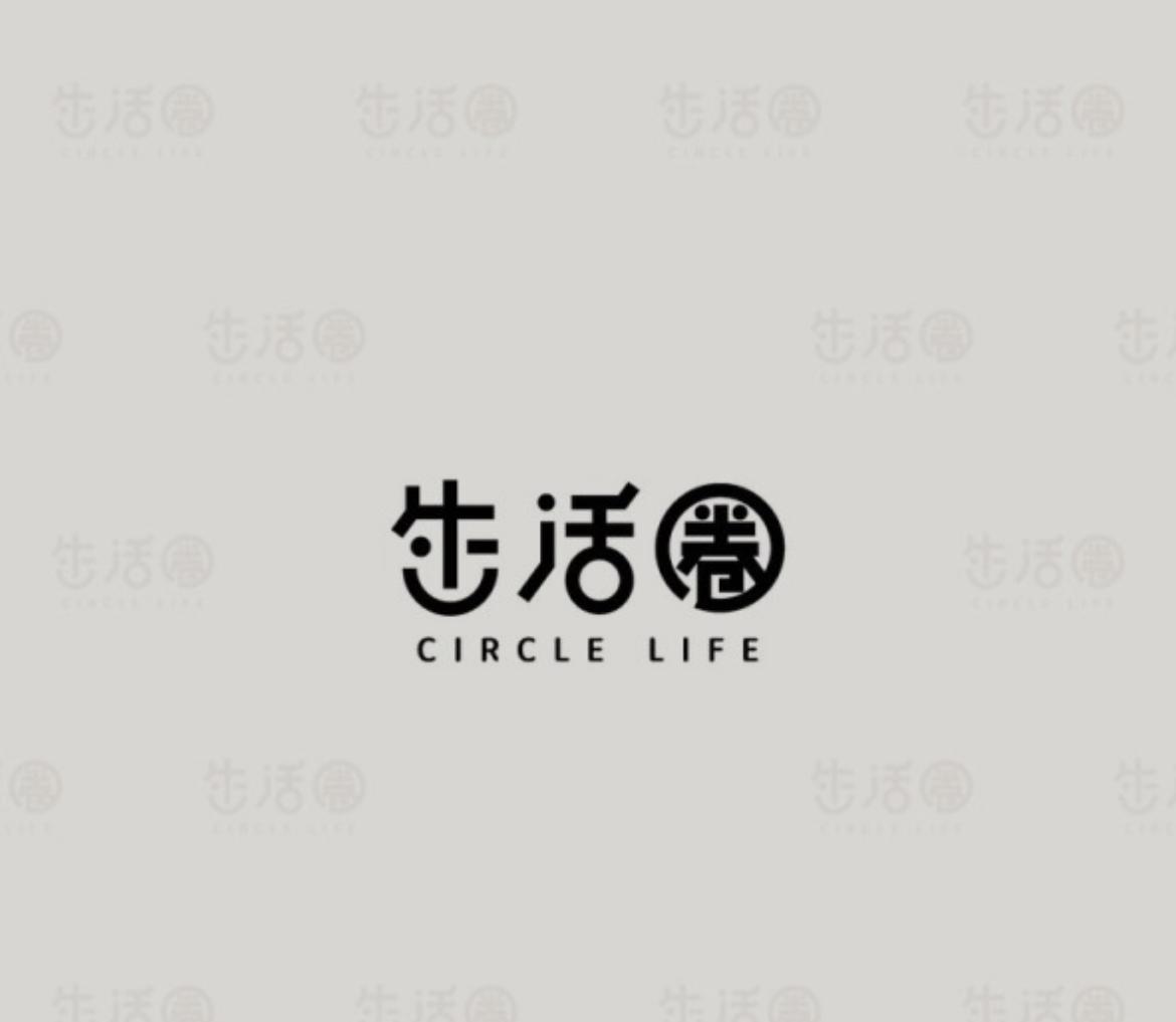 你的生活圈 YOUR LIFE