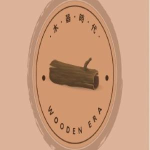 木器時代 Wooden.Era