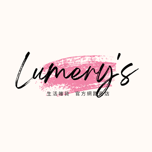 Lumery 生活雜貨 公益型賣場 你買一單我捐十元 一起散播希望與愛