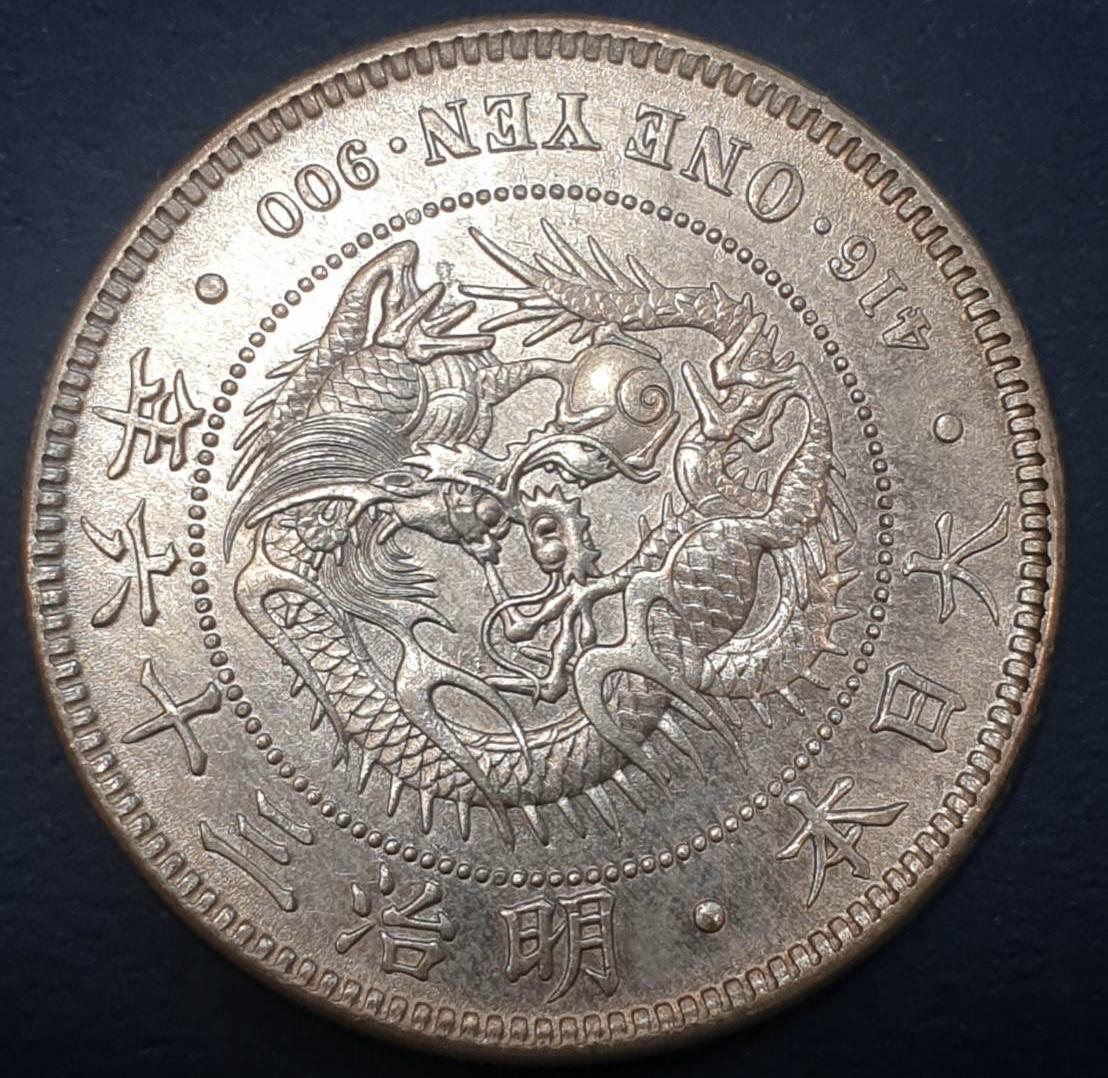 中華民國四十三年民國43年伍角五角5角銅幣硬幣台灣地圖地瓜番薯圖$40/枚［鴻兔小舖］ - 鴻兔小舖- iOPEN Mall