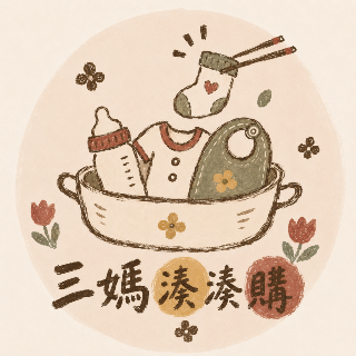 三媽臭臭鍋