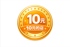 台豐生活百貨