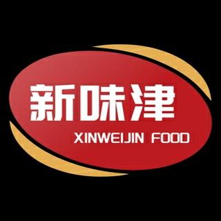 新味津食品