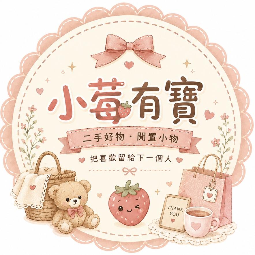 小莓有寶
