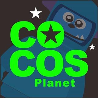 COCOS星球