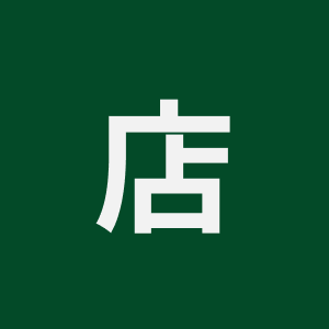 小釵公仔