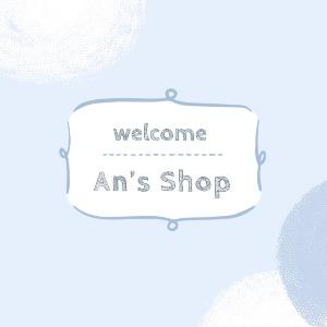 🌸An’s Shop 嚴選好物代購