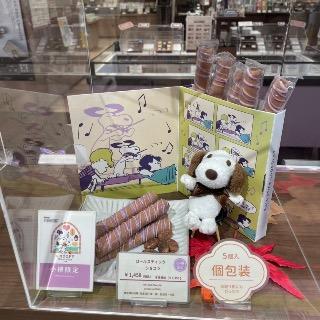 ☆⌒糖ル ꙳𐂂小舖🍭