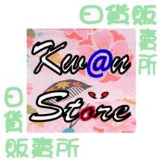 kwanstore