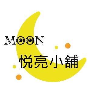 moon_shop888                         隱形眼鏡藥水專賣店