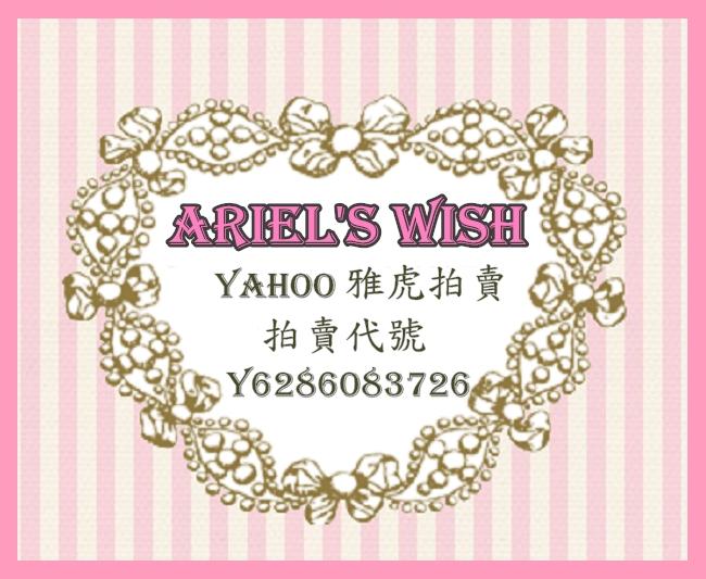 Ariels Wish