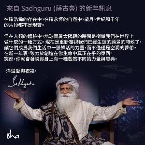 🇮🇳ISHALIFE🇮🇳印度代購🇮🇳轉向內在