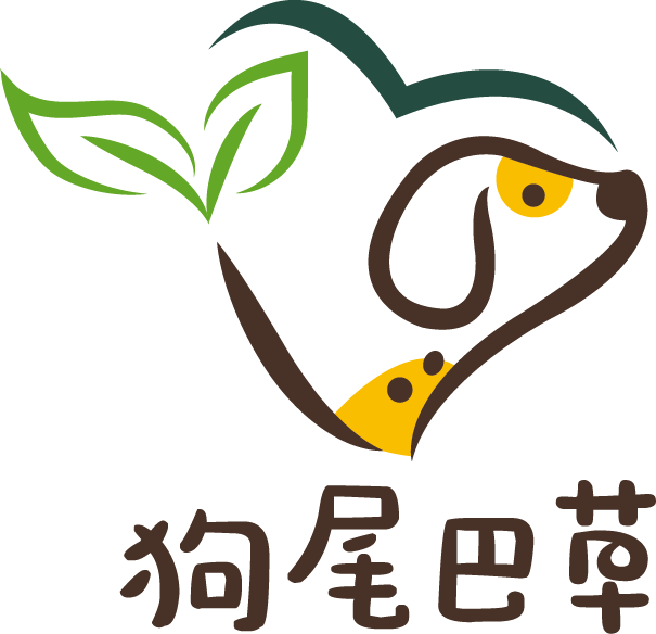 狗尾巴草毛孩私廚
