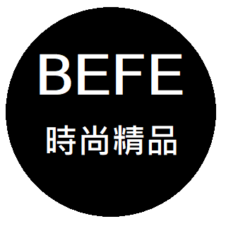 BEFE時尚精品