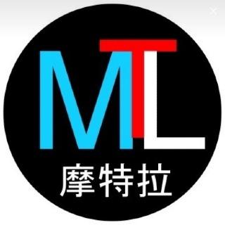 摩特拉企業社