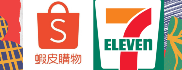 7-eleven（7-11）正版授權預購