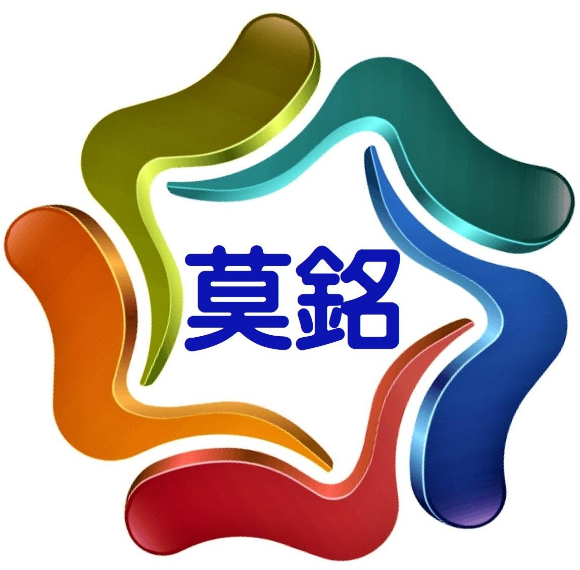 莫銘科技公司