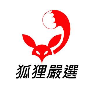 狐狸嚴選手機手環配件專賣