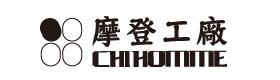 摩登工廠